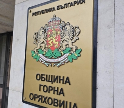 На 31 октомври изтича срокът за плащане на втора вноска на местните данъци и такси